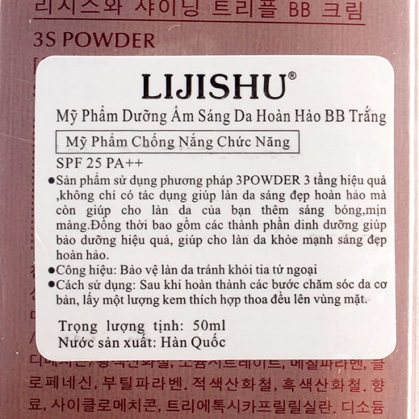 Tem phụ nhập khẩu sản phẩm dưỡng ẩm sáng da